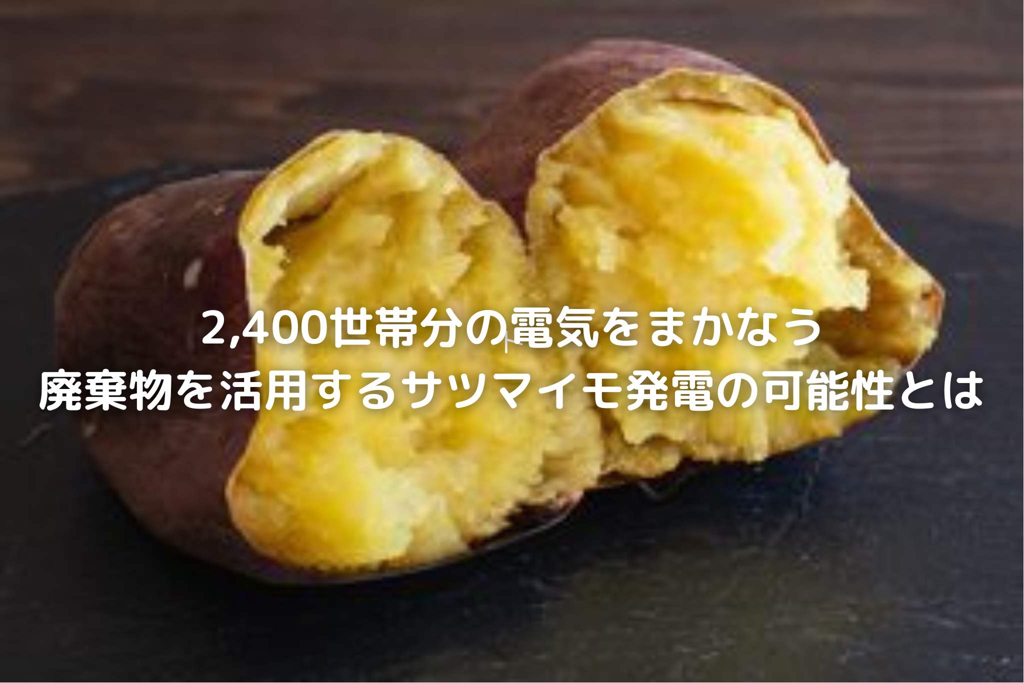 GA2300 発電機 さつまいも付き動作確認済みです ガソリン HP2600C-A1｜レンタル｜商品情報｜日立建機日本